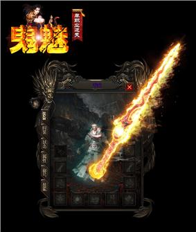 天龙八部私服无法注册账号